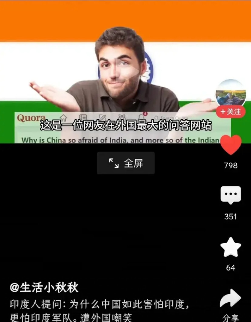 外国网友在外国最大的问答网站中提出一个问题让人深思。那就是：为什么中国如此害怕印