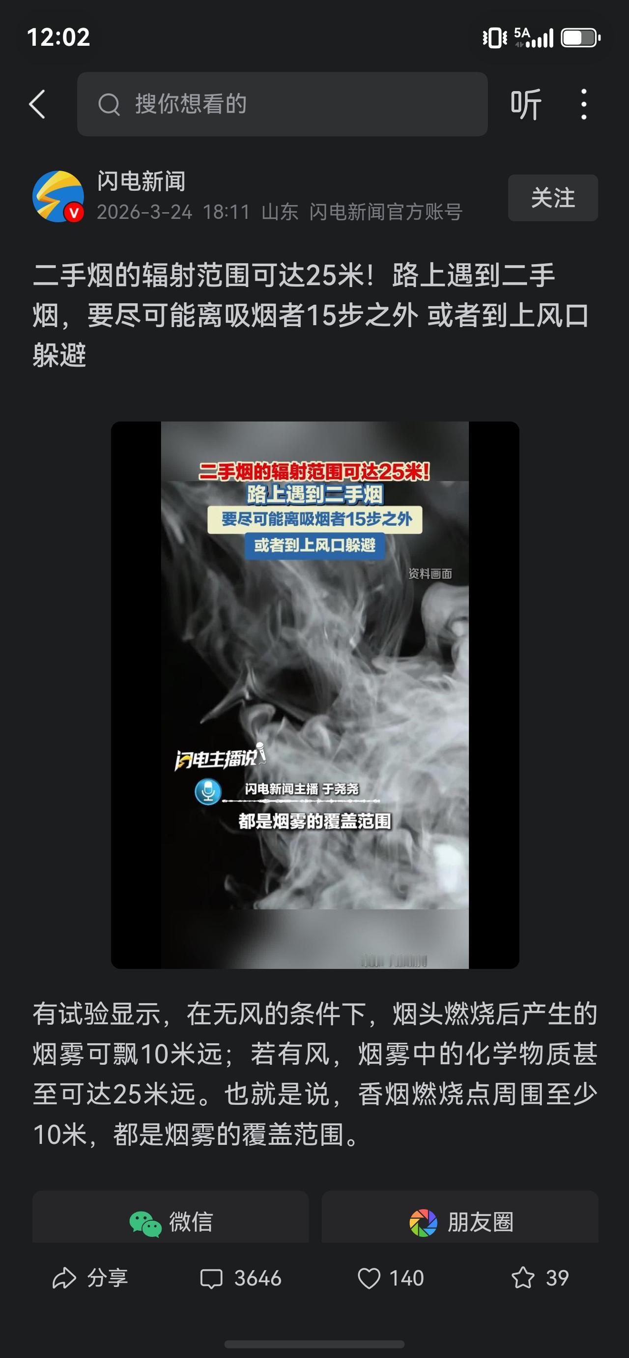 又是这种国外ngo给钱国内媒体宣扬的手段，目的就是挑起内部对立，又或者通过热炒这