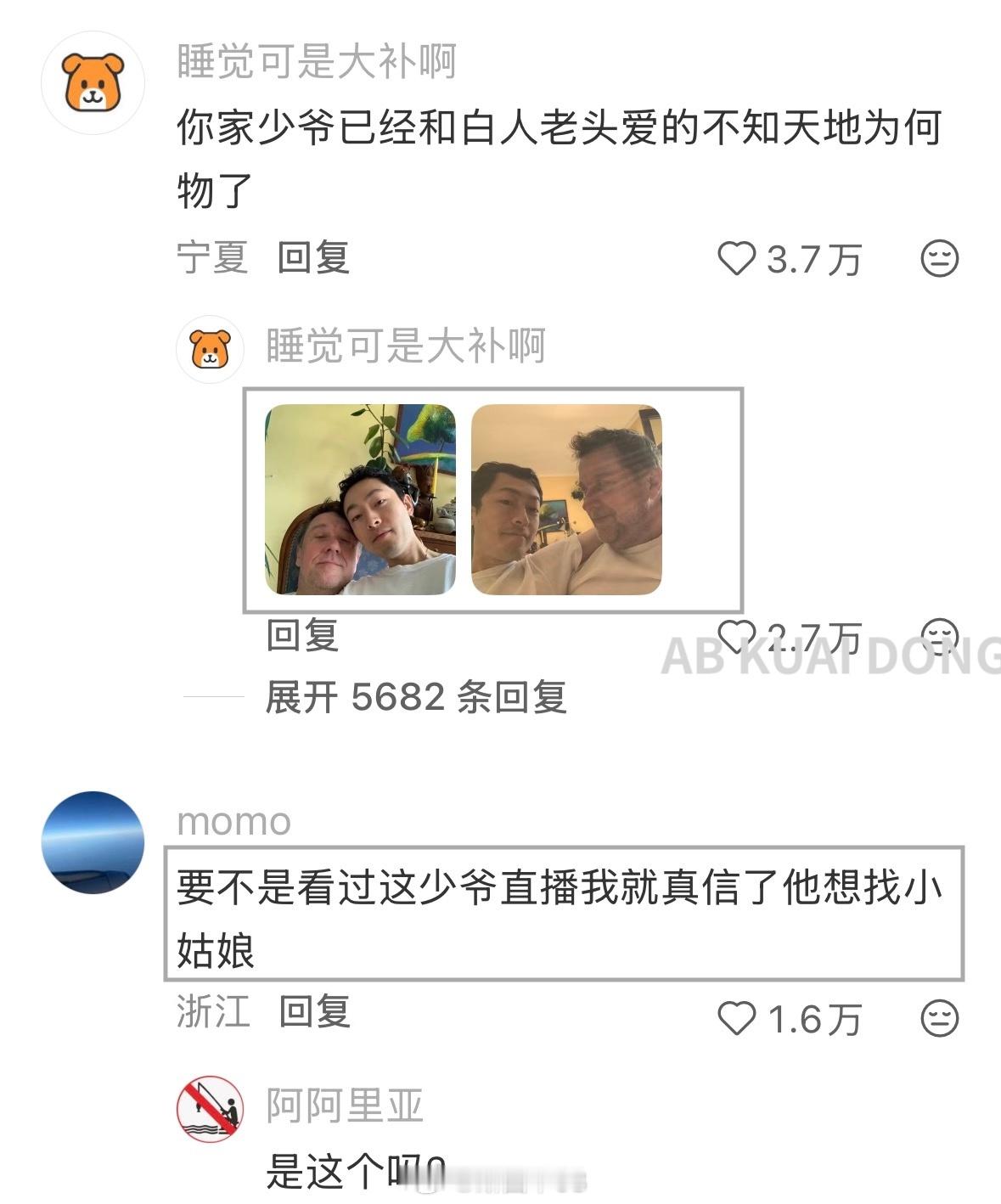 一位母亲晒自己海外10年归来的儿子，家里有钱有房有车，但儿子一直没找到对象，发贴