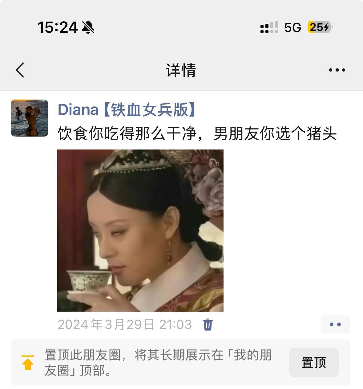 女教练的pyq都在发什么​​​