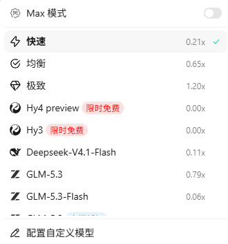 评论下腾讯的WorkBuddy和Meta的Muse，软件智能化、去模型化。从软件