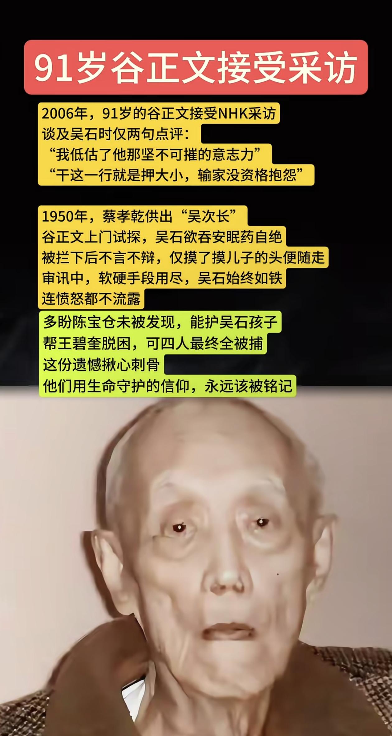 “干这行就是押大小，输家没有资格抱怨”，这就是国民党的中坚精英讲出的话，与三民主