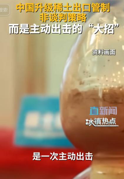 每次台湾都仗着大陆不会对其下狠手，一直就是一只吃里扒外的白眼狼！这回稀土管制收紧