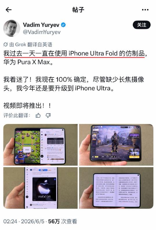 华为/三星：完了，我成替身了……