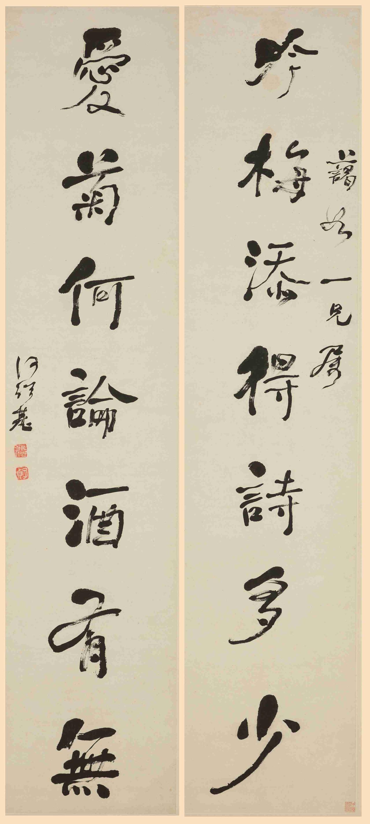 何绍基碑帖融合到底有多牛？答：把碑学和帖学的好处往一块儿捏，清代不少写字的人