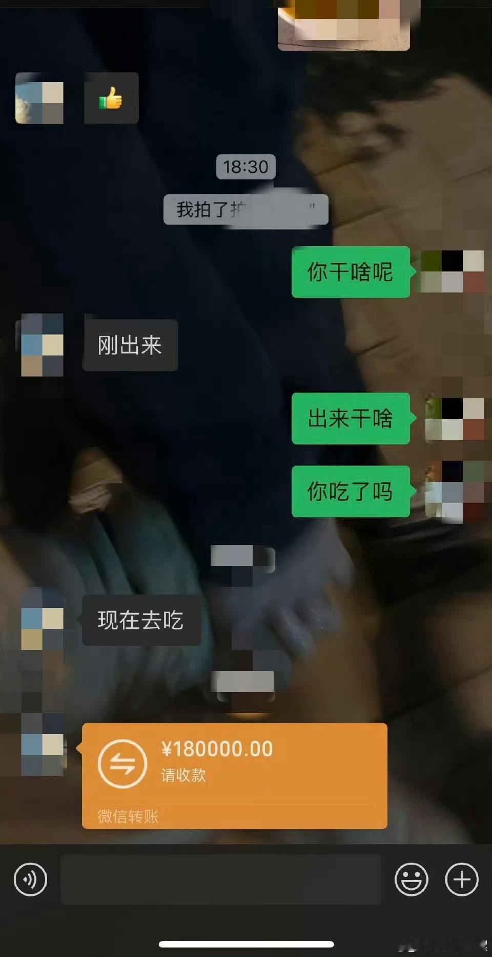大半夜被男朋友吓到了以前：对象把钱都给我保管，满满的安全感现在：对象大半夜转钱把