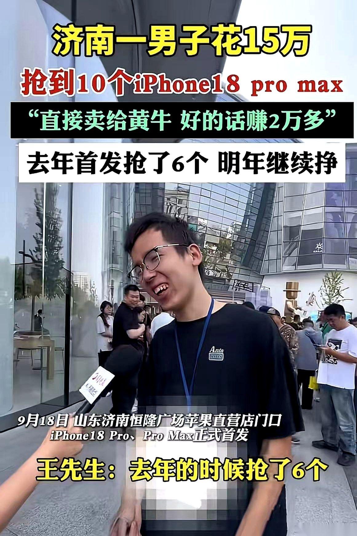 15万真金白银砸下去，换回来10个还没撕掉塑封膜的方盒子。前后不过半个多小时，