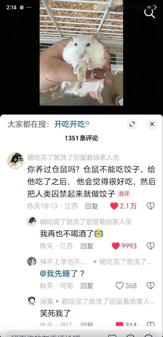 我再也不喝酒了