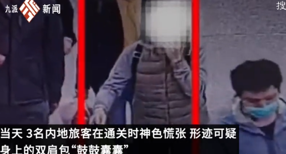 触目惊心！深圳福田口岸，两男一女被海关抓获，携带了625管人体血液样本，企图出境