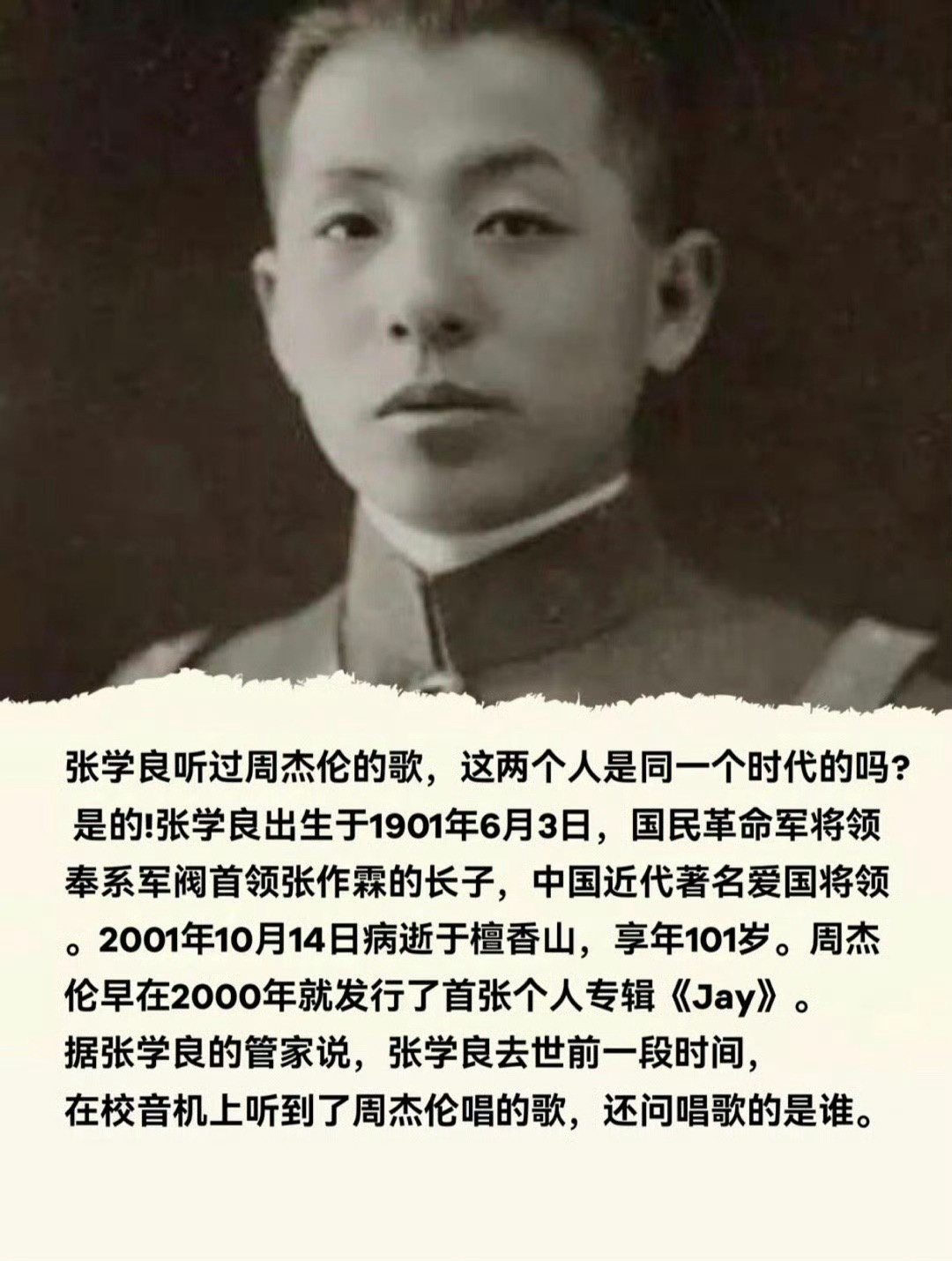 历史上听起来很扯却真实存在的事情