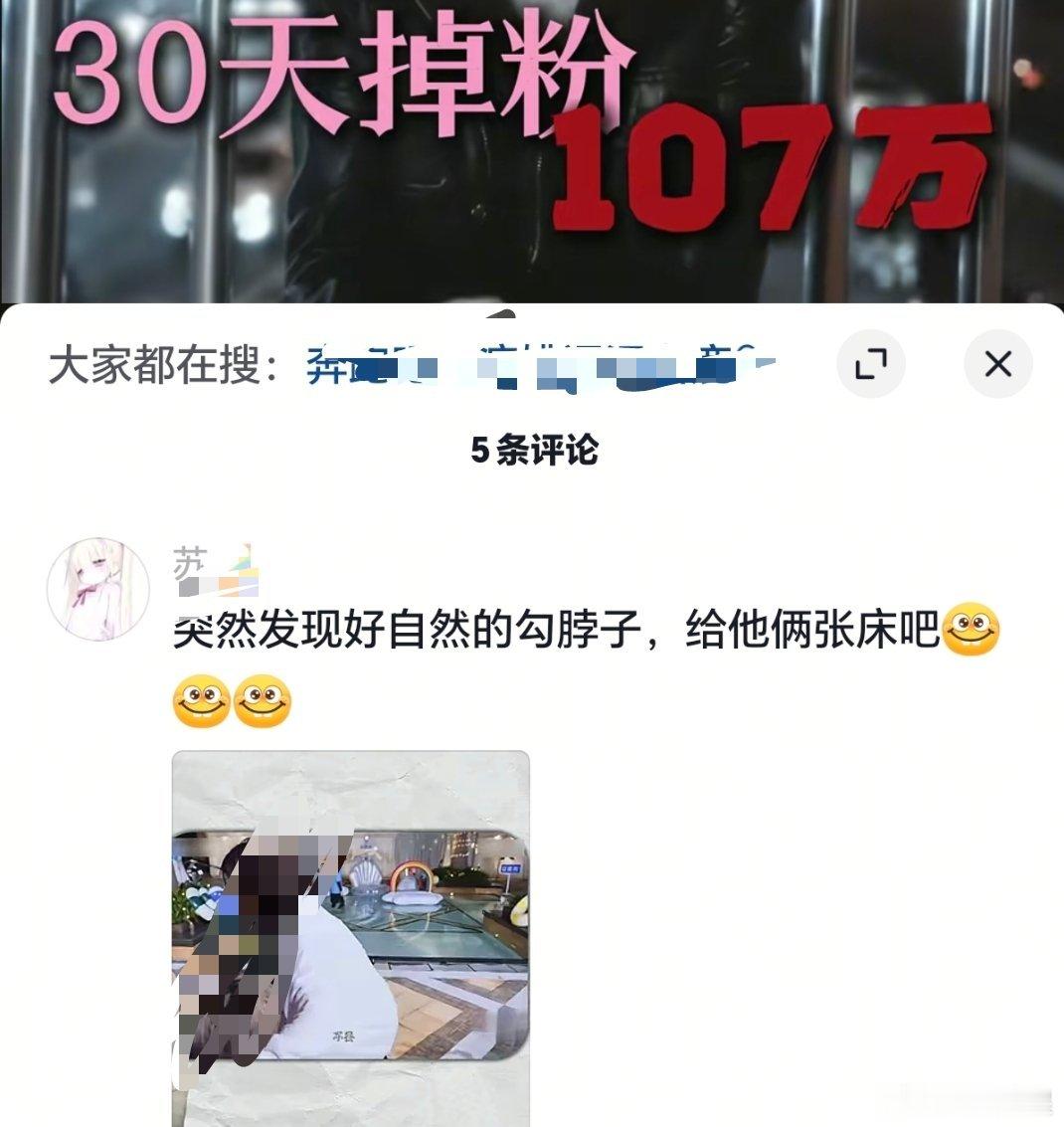 🫘人就特别猛啊