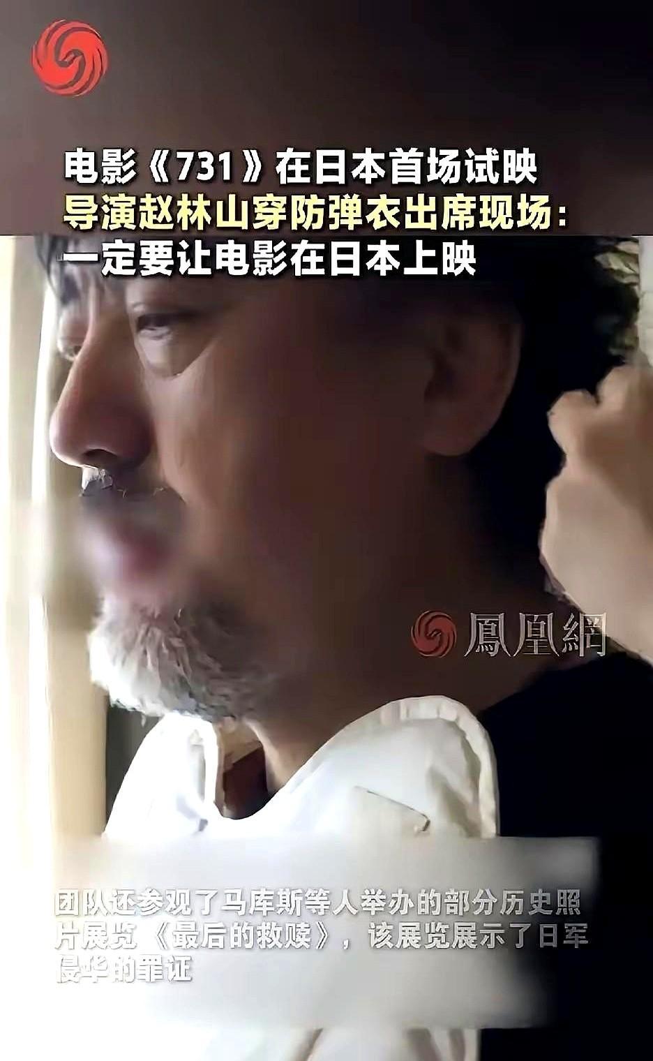 电影《731》真在日本上了。不是大院线，是新宿、池袋两家小影院，排片少得可怜。