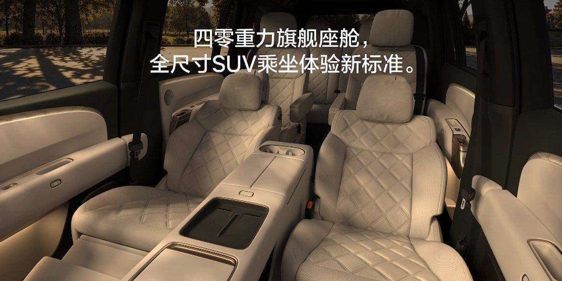 理想L9Livis座舱从配置和风格都做了升级，前后排屏幕都升级到了90H