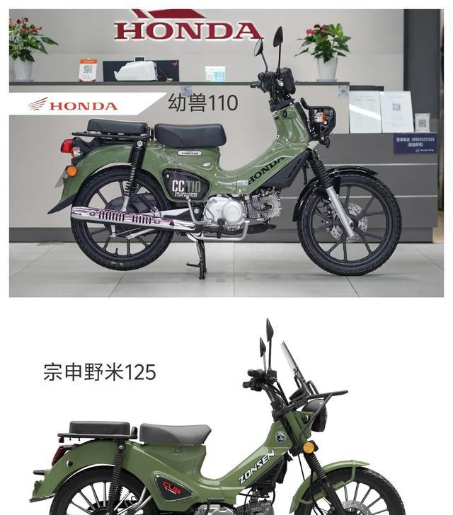 弯梁新贵来袭,6980元挑战万元神车?野米125,你心动了吗?