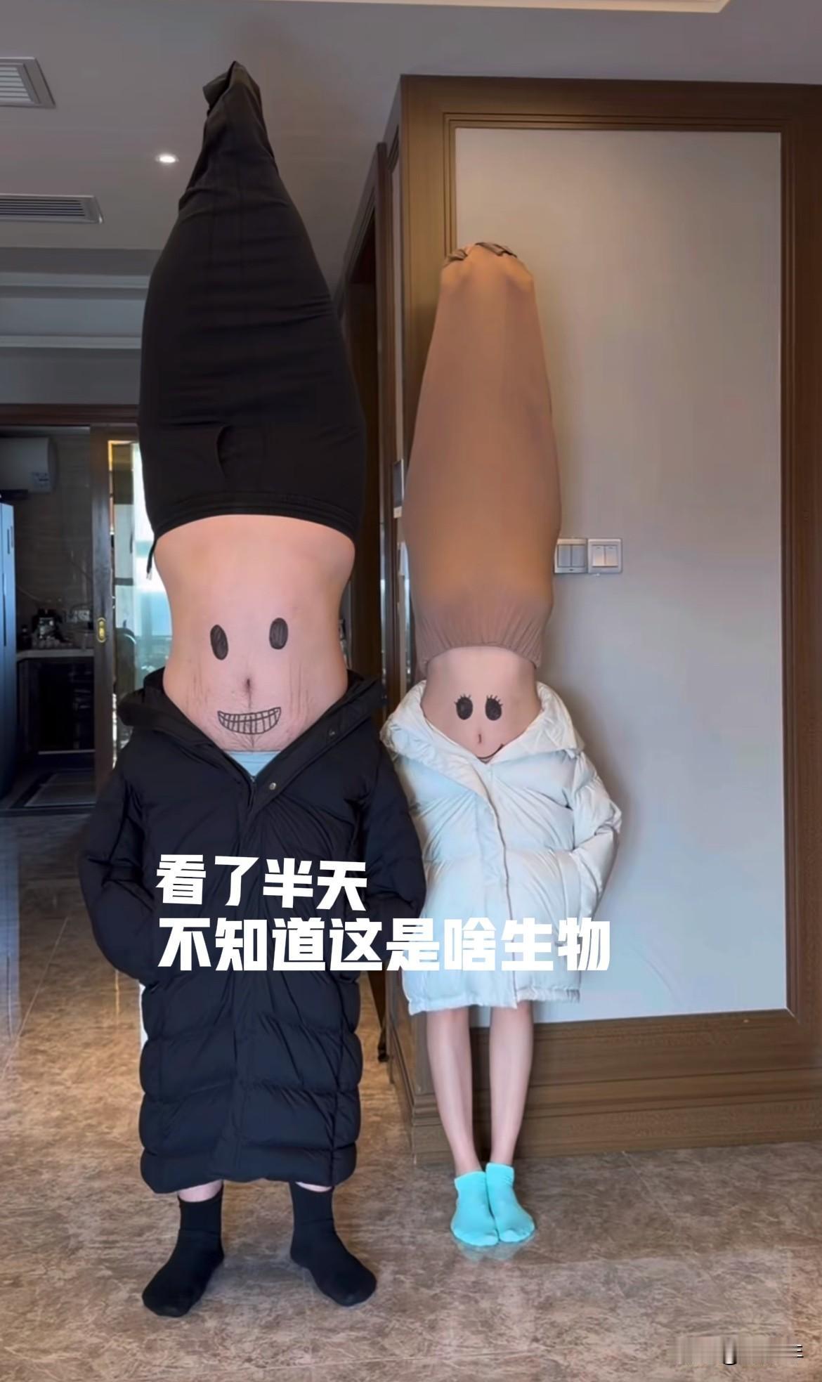 看到的第一眼，大脑没反应过来，这是两个什么生物站在一起？