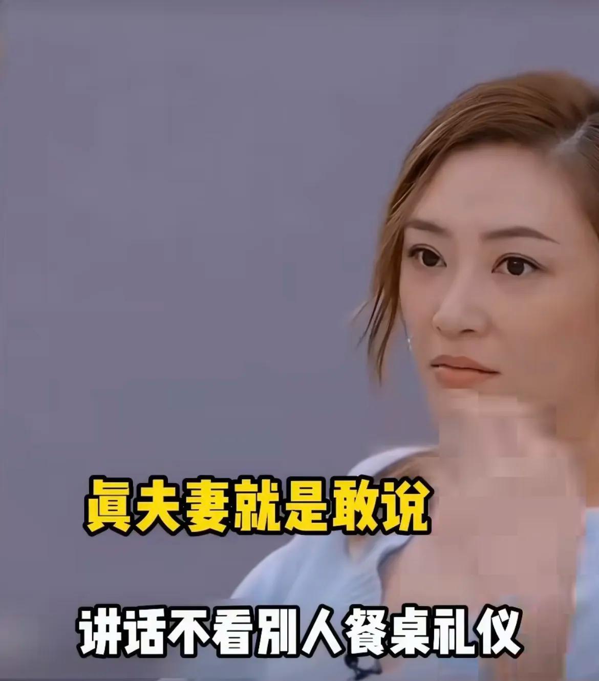 应采儿在综艺节目中吐槽陈小春他以前很没有礼貌，都是结婚后我教他的。以前跟他一起出