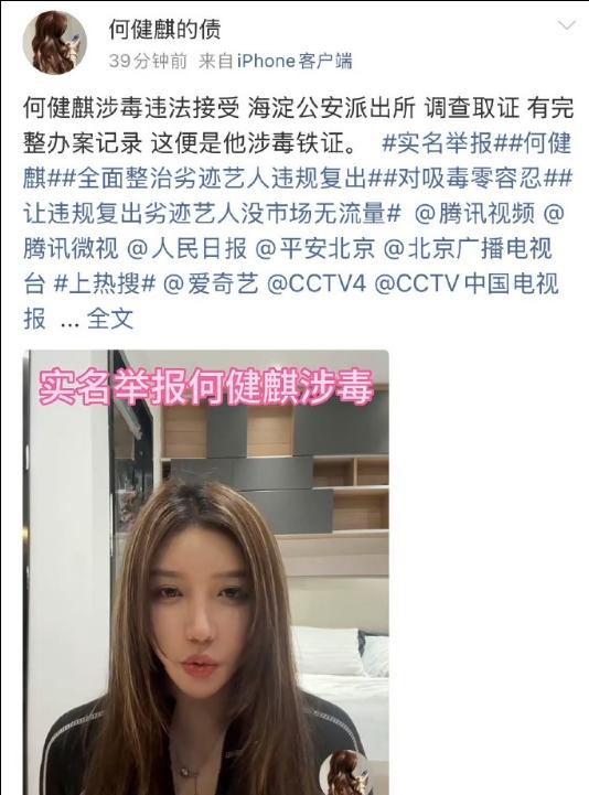 短剧顶流遭实名举报涉毒！于正早换角，国家明确零容忍家人们，短剧圈又爆大瓜！