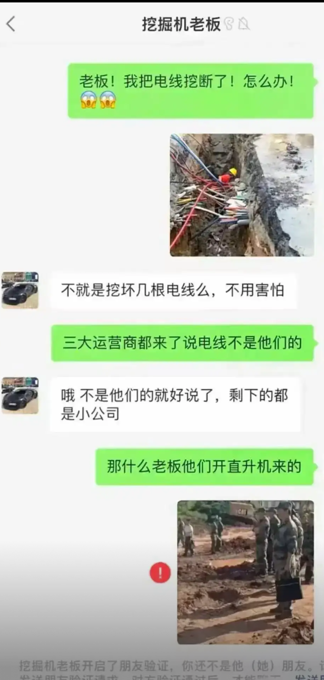 都是小问题