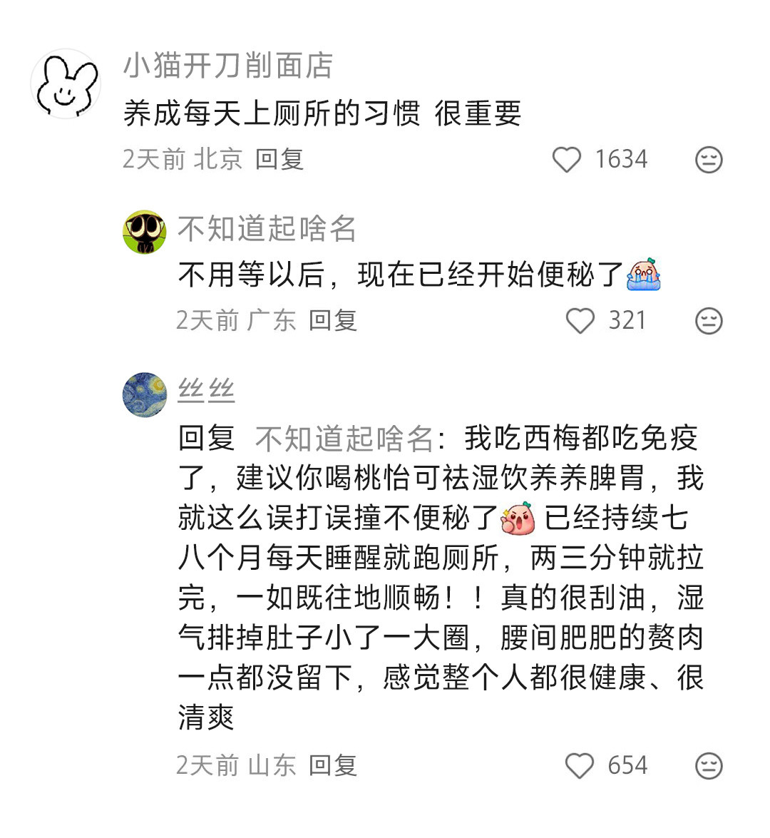 做什么事情对后半生有巨大的好处