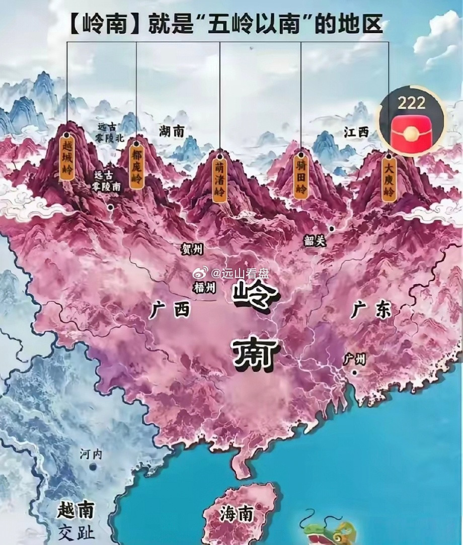 很多人误以为岭南只等于广东，其实并不是！岭南，是五岭以南区域的统称，范围包含广东