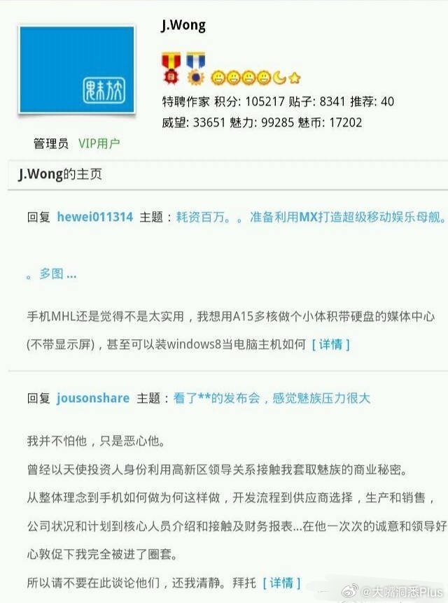 这应该是史上最惨老王了吧？​​​