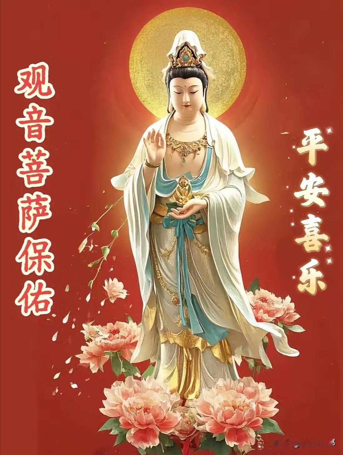 农历六月十九观音成道日！再忙也要看一看，四件事尽量别做，只求心安今日农历六