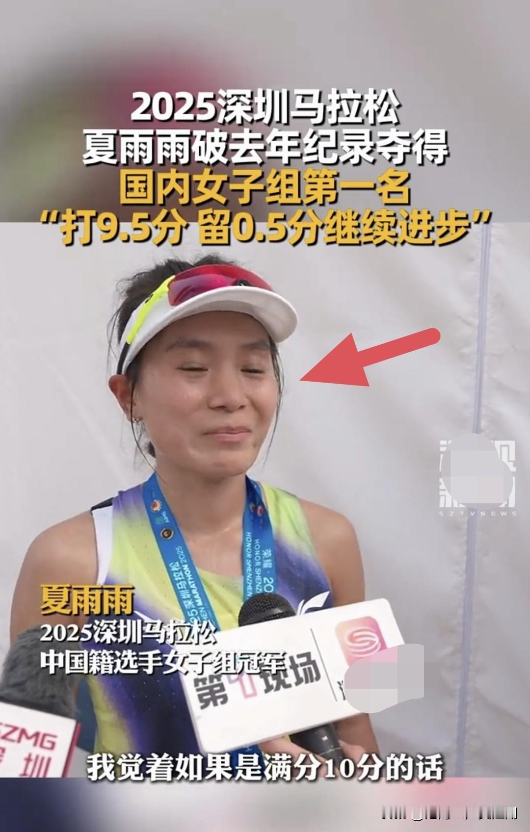 不查不知道一查吓一跳！原来夏雨雨号称“跑马拉松最快清华博士”。这位来自贵州