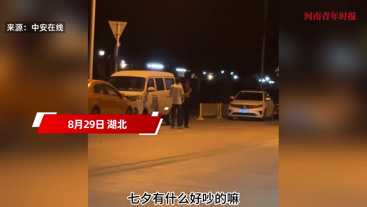 “太尴尬了！”8月29日，湖北，一小伙和女孩一起过七夕，给女孩买了花和礼物后，没