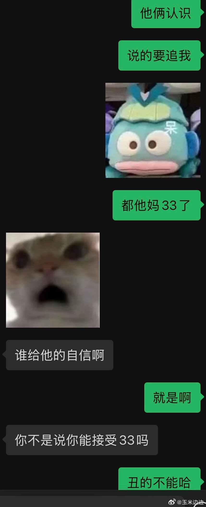 闺蜜嘴里的我堪比刘亦菲​
