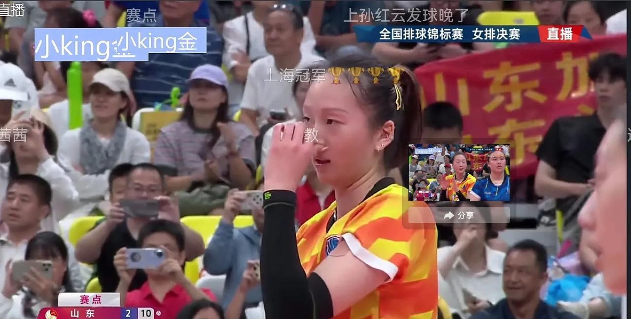 终于许了仲慧一个冠军！不负努力！上海女排五局苦战，3-2战胜山东女排，获得全锦