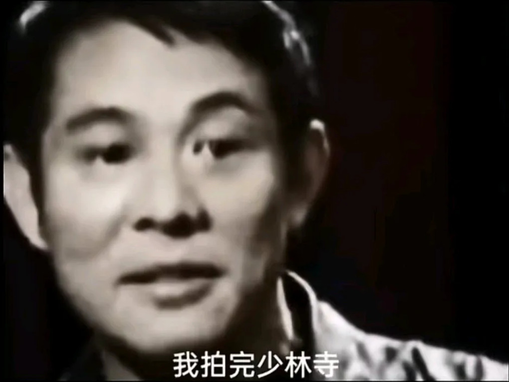 李连杰说：“我拍完少林寺，有人给我一张支票，300万港币，1982年300万那时
