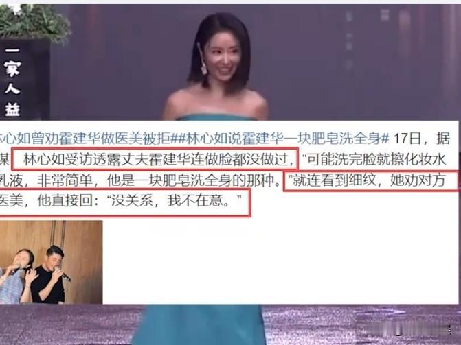 霍建华，极简生活令人咋舌！近日，林心如在接受采访时透露，丈夫霍建华的极简生活