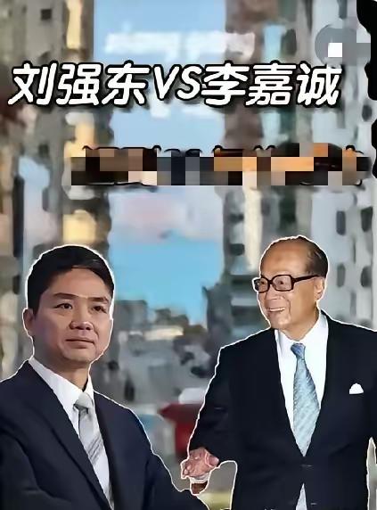 刘强东这两天在香港做了一个非常重要的动作！​那就是收购了香港最大的连锁超市——