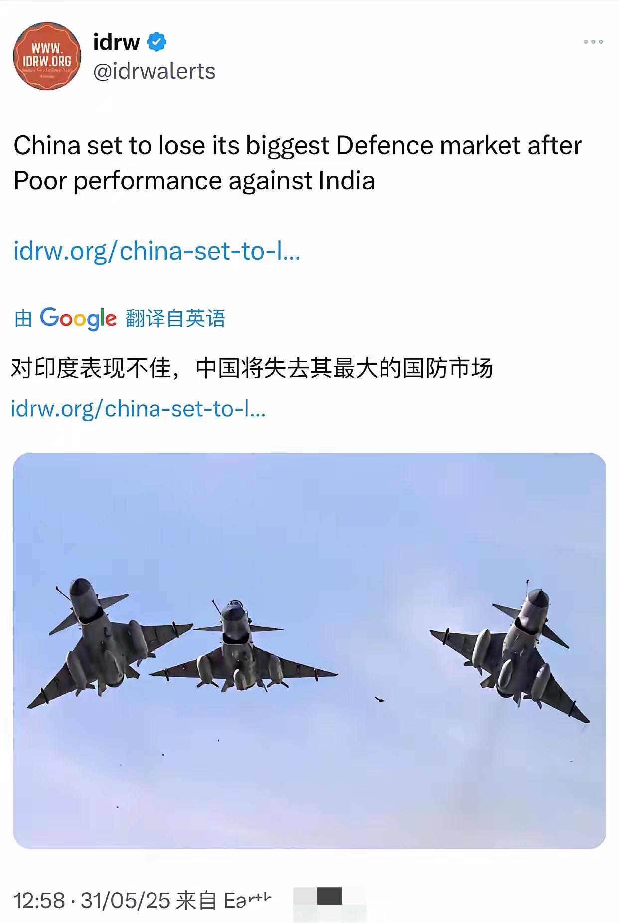 没想到印度媒体发文称，歼-10C战机对印度表现不佳，中国将失去其最大的国防市场。