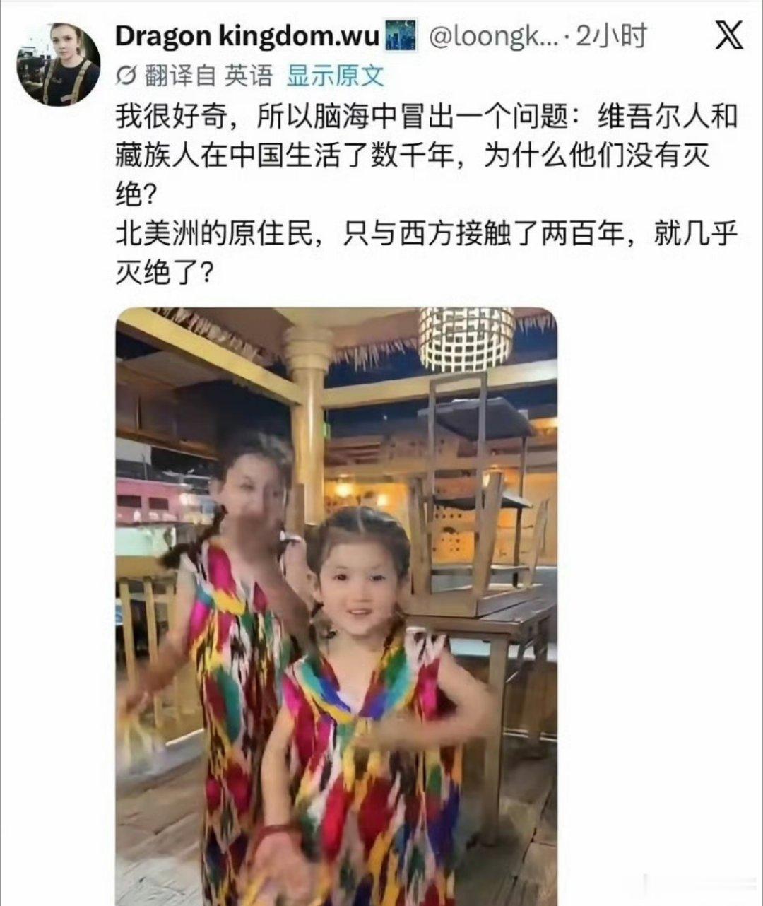 谁是真包容、真融合、真文明，窥豹一斑了！华夏文明才是人类文明的未来！中国强大了，