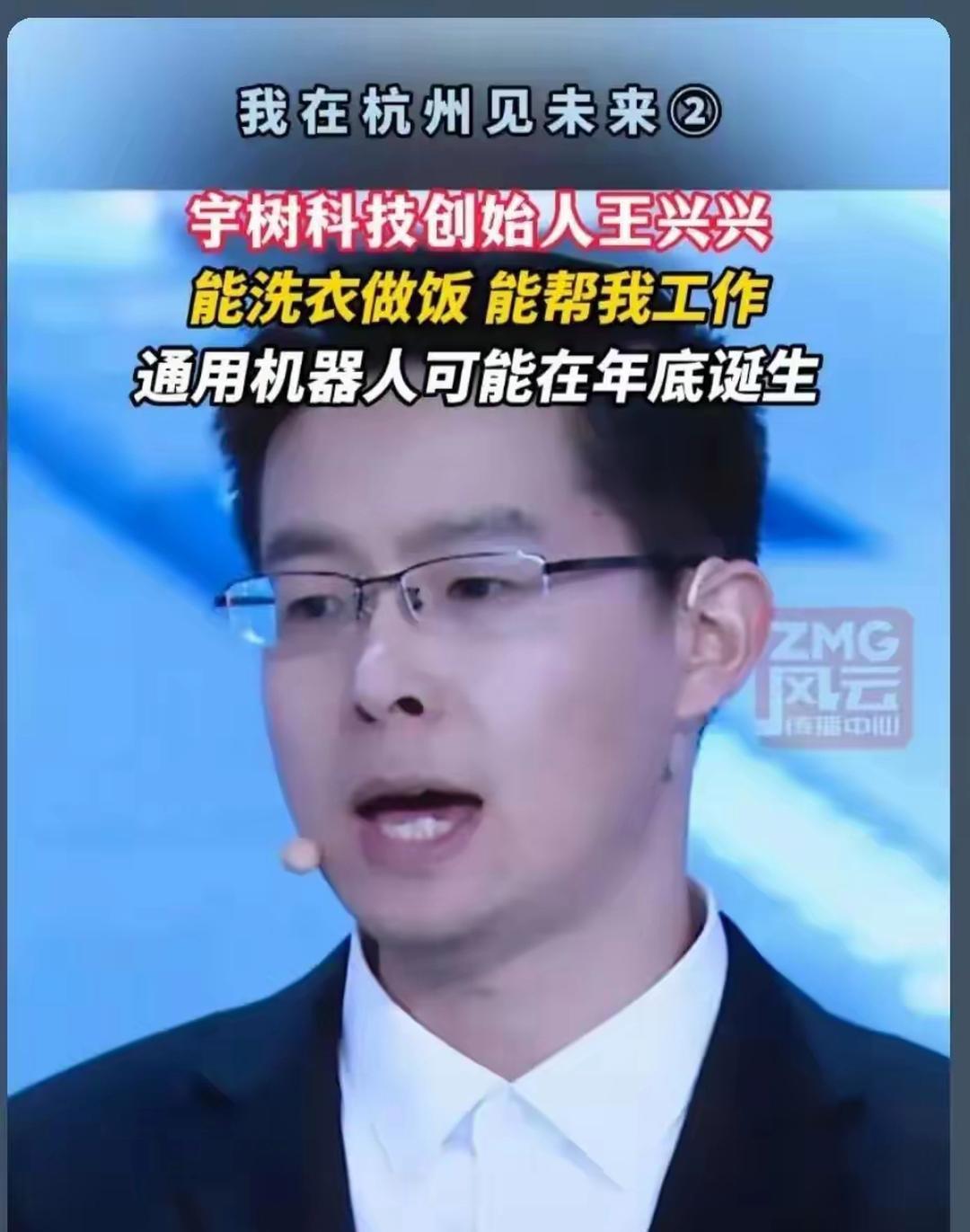 王兴兴曾说，5-10年大家就不用工作了，多数人现在躺平是不是最好的选择？机器