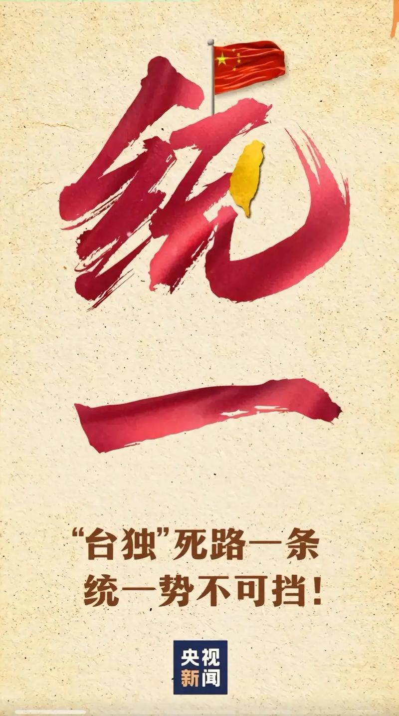 三国时期收复台湾：使用了武力；宋朝时期收复台湾：使用了武力；清朝时期收复台湾：使