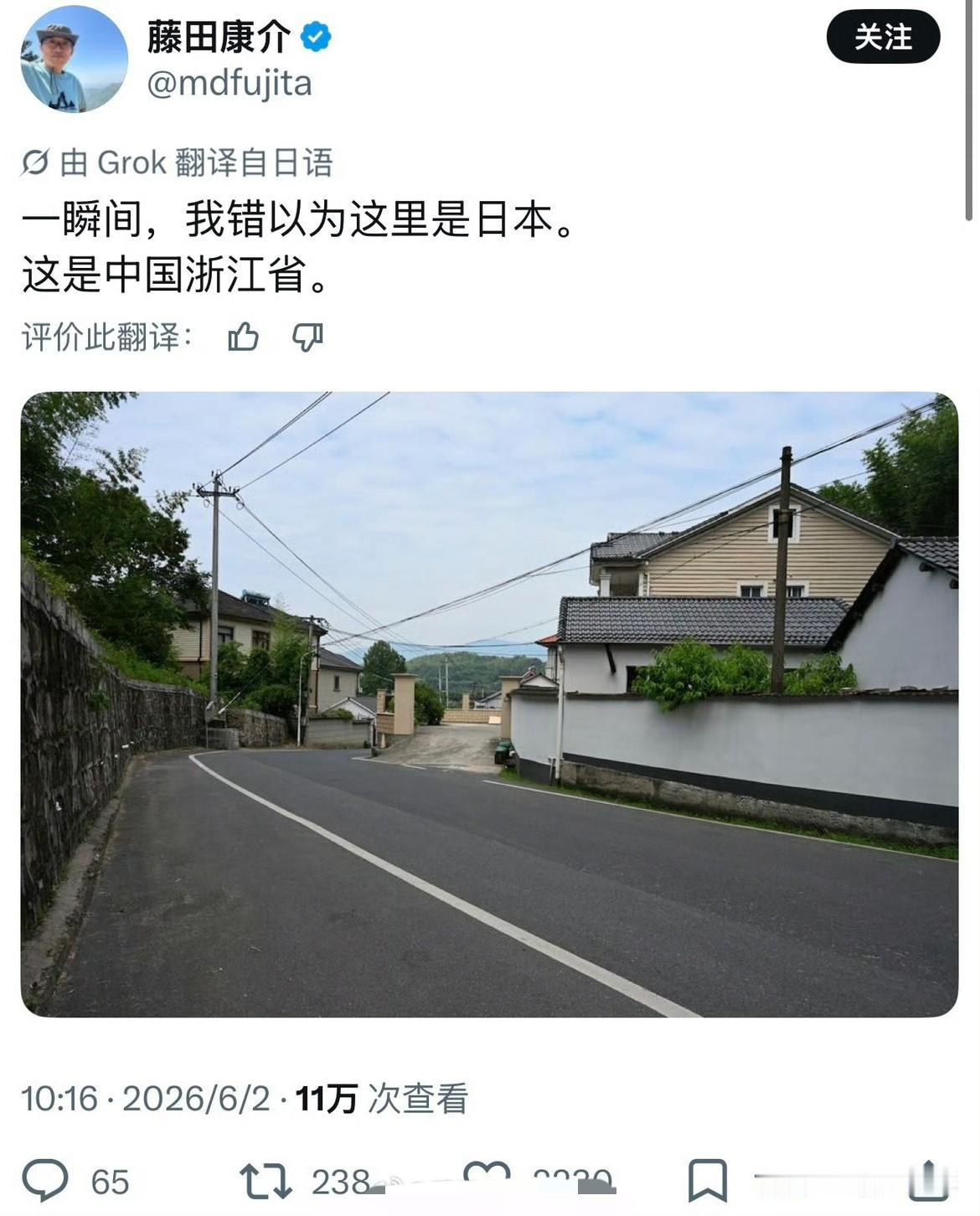 一个日本人来浙江旅游，拍了一个照片，他说还以为这里是日本！现在日本人能出来旅