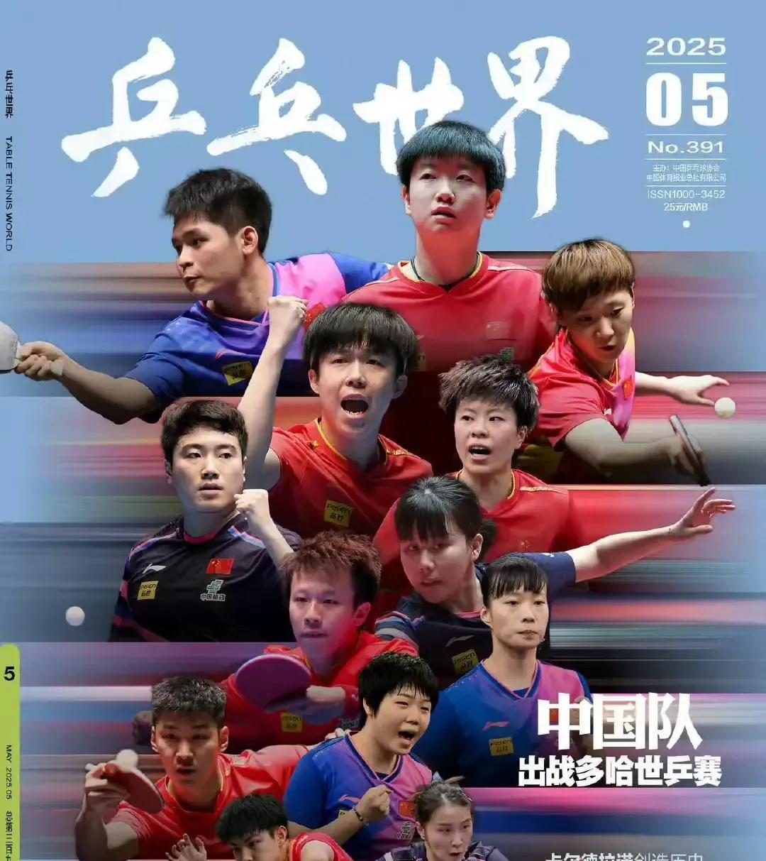 比较一下最近三届世乒赛的中国队男子单打签表。1.休斯敦世乒赛扎堆上半区，仅靠替