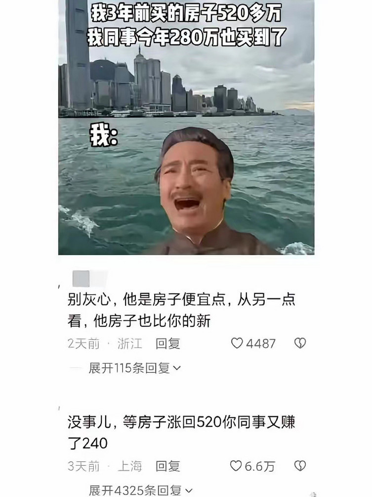 近我真的快要被这张图笑死