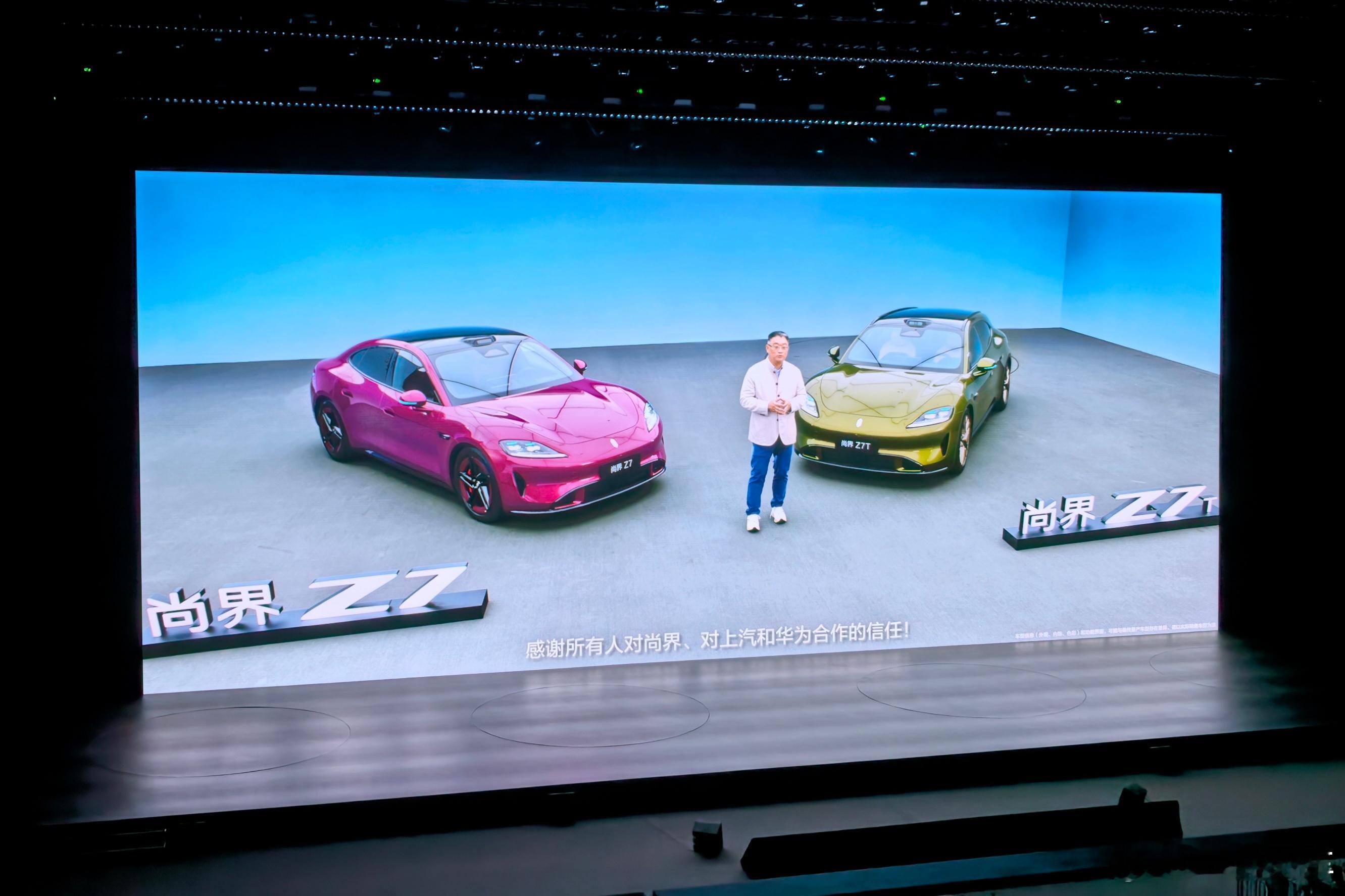 贾总刚刚在视频中宣布，尚界Z7系列小订已经突破8万台！期待今晚大定战绩~鸿蒙智行