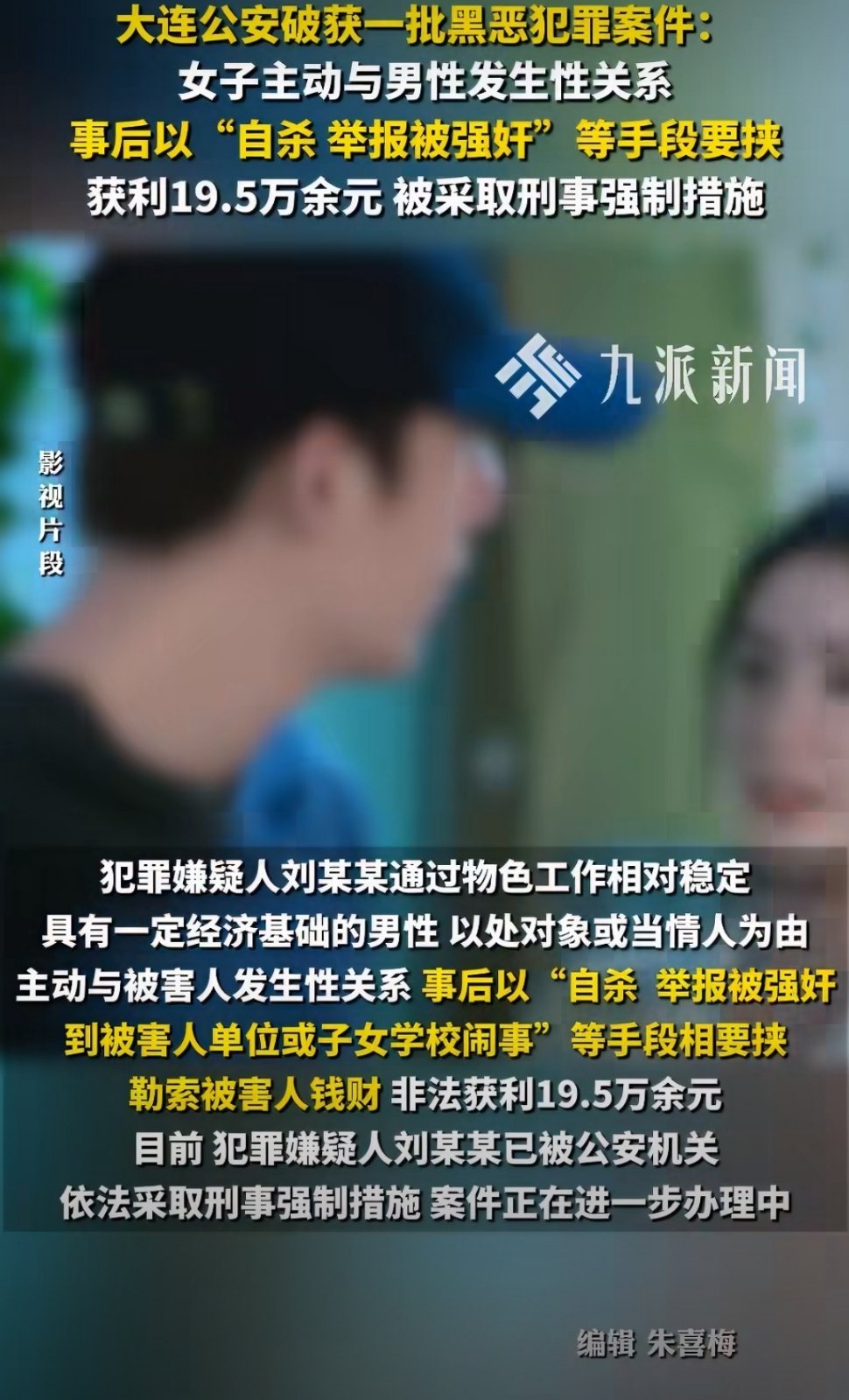 给大连公安局点赞[赞]​​​