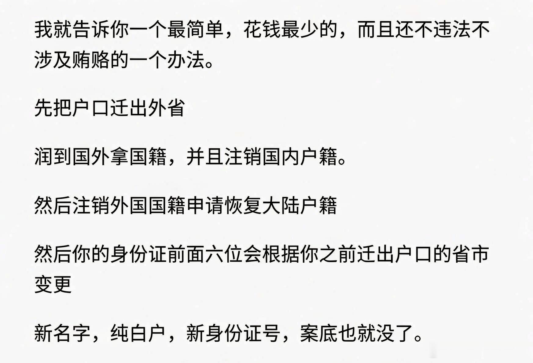 [惊恐]​​​