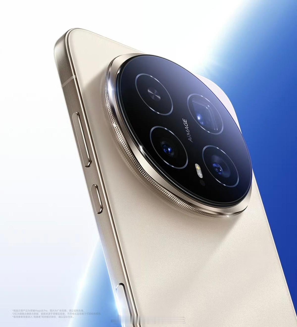 荣耀Magic8系列AI旗舰发布狗都不…买的就是华为Mate80Pro+