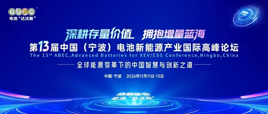 71.56亿元! 杉杉股份易主安徽国资! 郑氏家族退出董事会