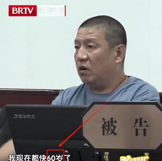 “冤不冤？”北京，一男子和自己同母异父的亲妹妹仅有一面之缘，谁知对方却在自己毫不