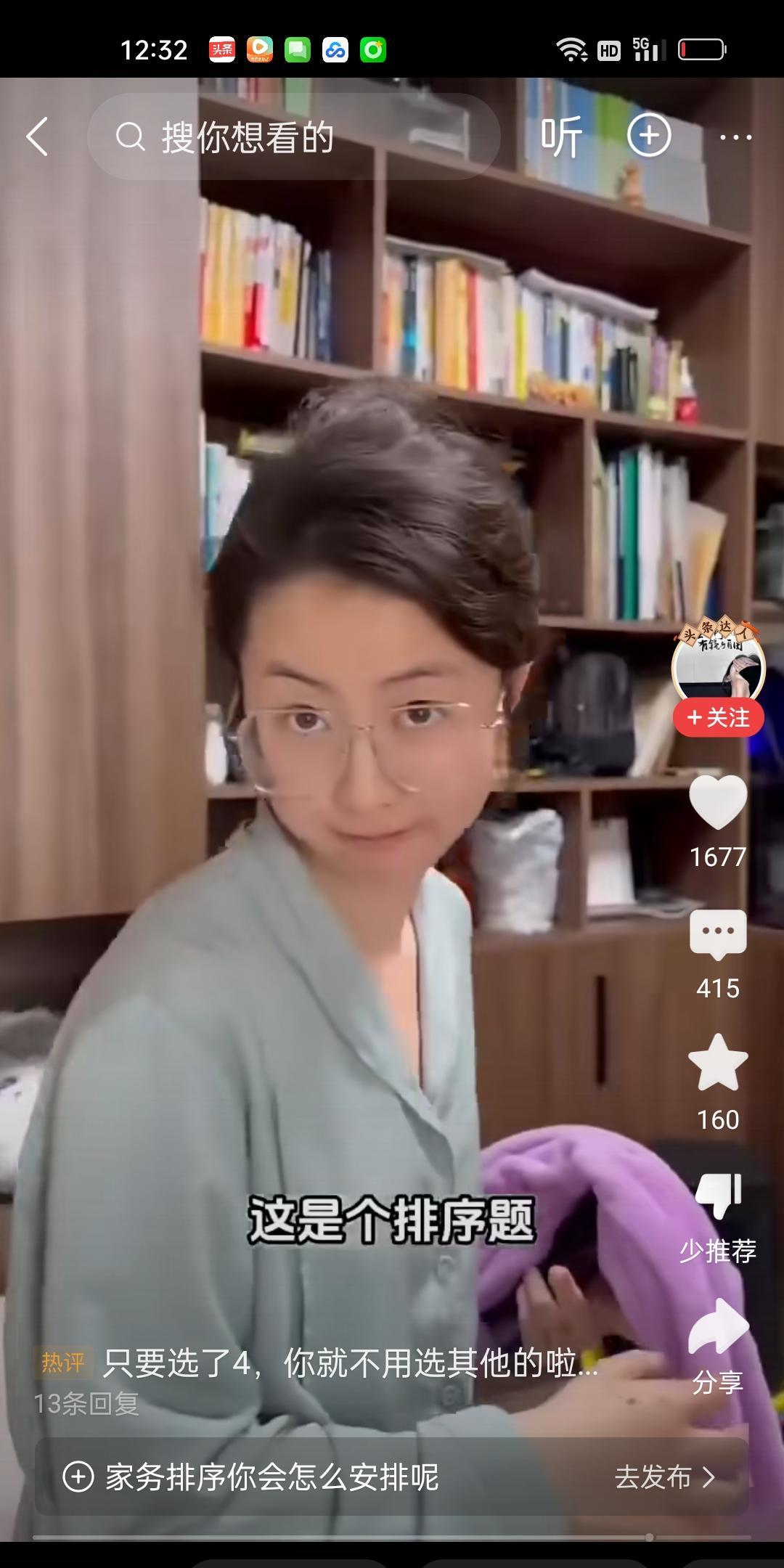 好不容易儿子和同学出去玩了，要1个半小时才回来。老婆激动地走到老公面前，我现在洗