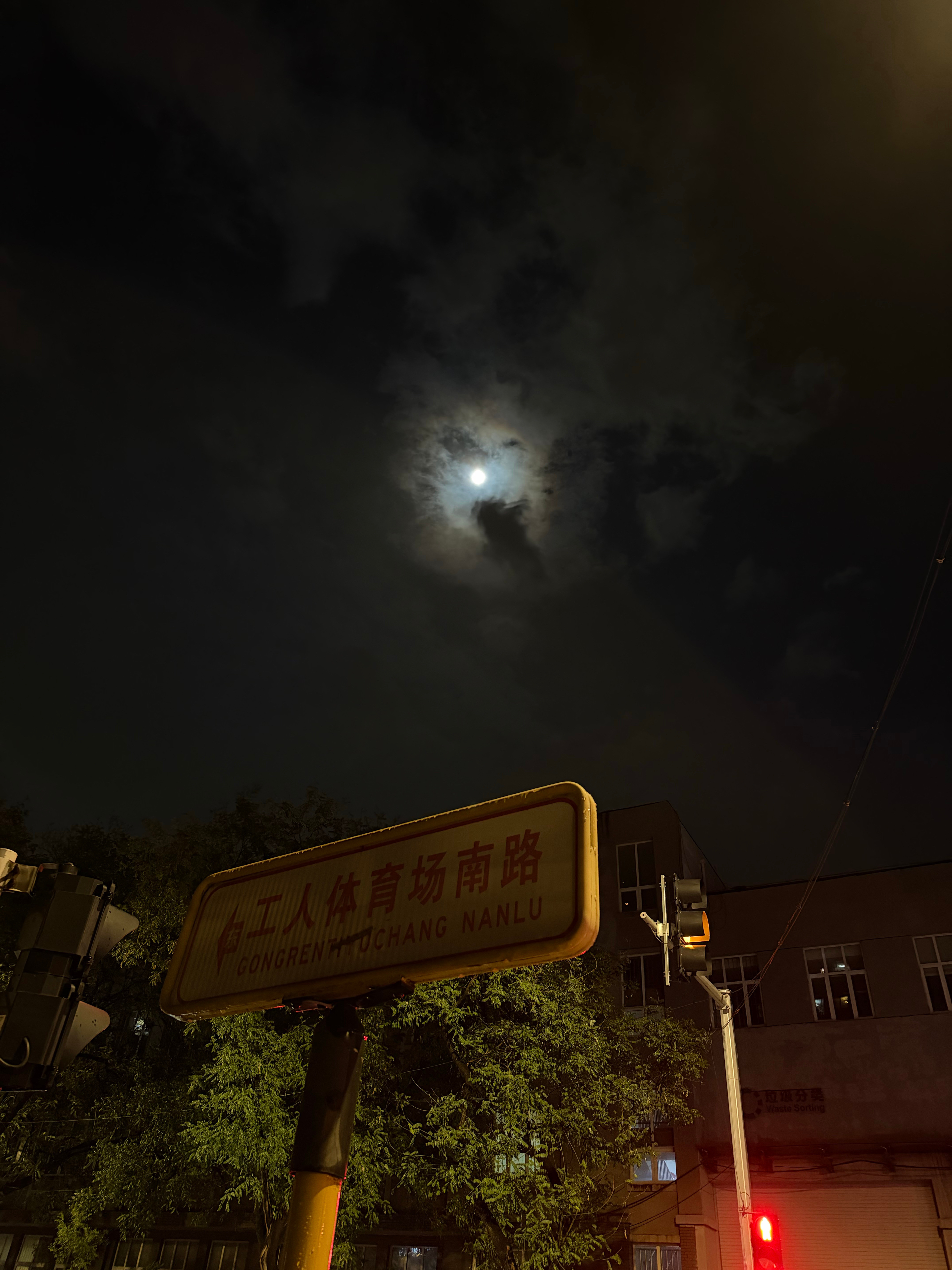 是一起看的月亮啊​​​