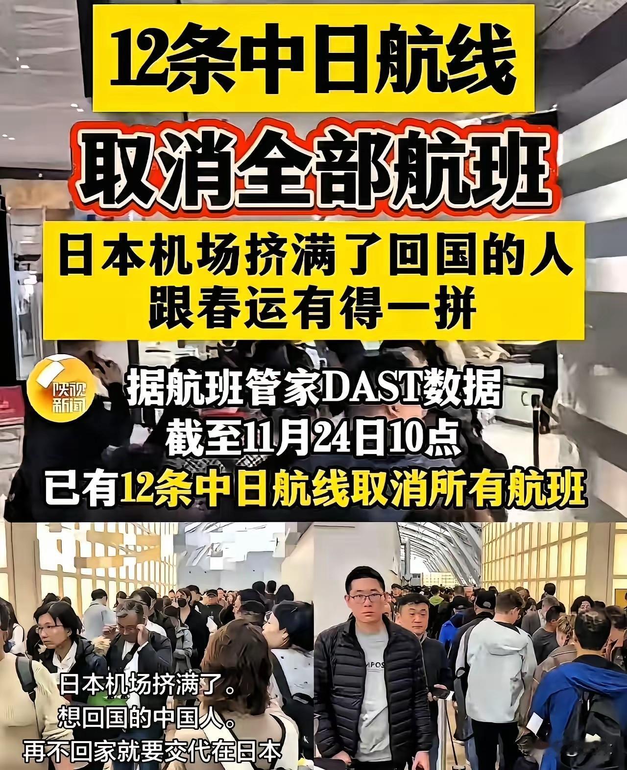 看这机场画面，真是让人心里不是滋味。前阵子文旅部的提醒言犹在耳，可总有人觉得“事