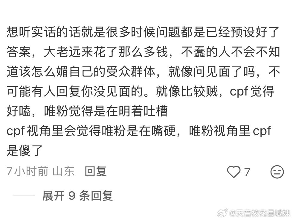 完全啊​​​
